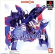 �@����mZ�K���_�� BANDAI THE BEST