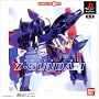 �@����mZ�K���_�� BANDAI THE BEST