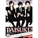 DAISUKE! Crown & Anchor (B's-LOG COMICS)