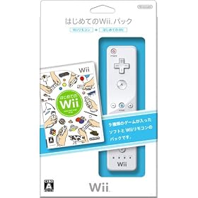 �͂��߂Ă�Wii�p�b�N (Wii�����R������)