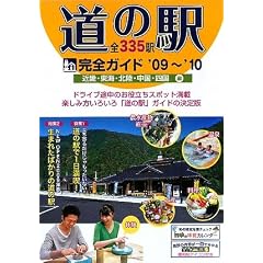 ���̉w���S�K�C�h�q�f09�]�f10�r�ߋE�E���C�E�k���E�����E�l���� �S335�w