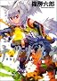 �i�c�m�N�� 3 (IKKI COMICS)