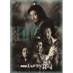 ���cEXILE�@W- IMPACT�@���b�h�N���t -��- [DVD]