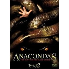 �A�i�R���_ 2 [DVD]