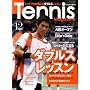 Tennis Magazine (�e�j�X�}�K�W��) 2008�N 12���� [�G��]
