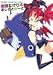 Takehito Harada Art works Ⅰ原田たけひと おしごとのーと (Takehito Harada Artworks 1)