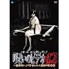 �ق�Ƃɂ�����!�􂢂̃r�f�I42 [DVD]