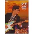 �[�V~TAKANAKA SUPER LIVE 2005~ [DVD]