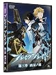 ����� �u���C�N �u���C�h ��O�� ���n�m�� [DVD]