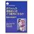 �Ԃ����̉^���\�͂��ǂ��D�G�ɂ��邩�\�a������6�΂܂� (More gentle revolution)