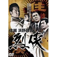 �Z�z�E�l�쐭�g �� [DVD]