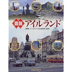 �}�� �A�C�������h (�ӂ��낤�̖{)