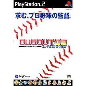 プロ野球シミュレーション　ダグアウト’03-the　TURNING　POINT-
