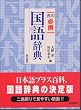 �p�� �K�g ���ꎫ�T