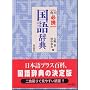 �p�� �K�g ���ꎫ�T