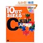 10���ł��ڂ���C������勳��