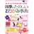 �l�G�̂��̂������肪�ݎ��T�\�t�E�āE�H�E�~�̍�i+�V�ׂ��i