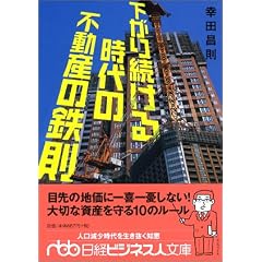 �����葱���鎞��̕s���Y�̓S�� (���o�r�W�l�X�l����)