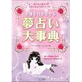 �K�^�������񂹂閲�肢�厖�T ~���̒��ɉB���ꂽ�K���ɂȂ邽�߂̃��b�Z�[�W~