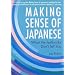 ���{��̔錍�\Making sense of Japanese (Kodansha's Children's Classics)