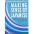 ���{��̔錍�\Making sense of Japanese (Kodansha's Children's Classics)