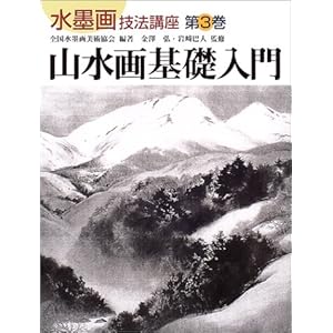 �R�����b���� (���n��Z�@�u��)