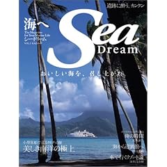 �V�[�E�h���[���\�C�� (Vol.1) (KAZI���b�N)