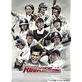�h�L�������g of ROOKIES -����- [DVD]