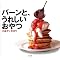 �k�n�u�d�@�P���^���E�I