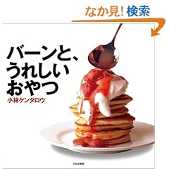 �o�[���ƁA���ꂵ�������