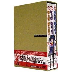�͂��ρ[�ۂ肷 DVD-BOX
