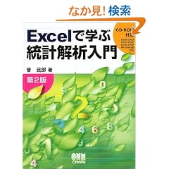 Excel�Ŋw�ԓ��v��͓���