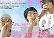 �N�C�b�N�W���p�� (Vol.65)