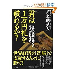 �N�͂P���~�D��j��邩�H�`�����̐��]�������Ǝ������{������