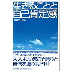 �����邱�ƂƎ��ȍm�芴