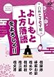 �悵���Ə���������낵��!!-���H���������g-[DVD]