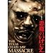 �����̂����ɂ� ���ʉ��i�� [DVD]
