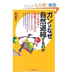 �K���͂Ȃ����R�ޏk����̂��\�K���͎���!���ق̃��J�j�Y���u�A�|�g�[�V�X�v