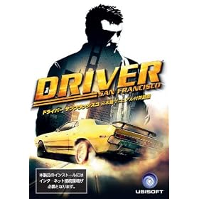 Driver San Francisco ���{��}�j���A���t�p���