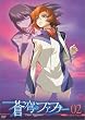 ���u�̃t�@�t�i�[ Arcadian project 02 [DVD]