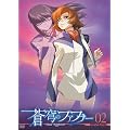 ���u�̃t�@�t�i�[ Arcadian project 02 [DVD]