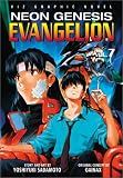 [Book]Yoshiyuki Sadamoto Evangelion 7 (Neon Genesis)