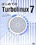 �͂��߂Ă�Turbolinux7
