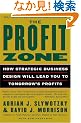The Profit Zone: How Strategic Business Design Will Lead You to Tomorrow's Profits