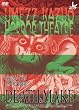 ���}���������|����u�v���[���g�v�uDEATH MAKE�v [DVD]