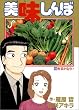 ��������� (69) (�r�b�O�R�~�b�N�X)