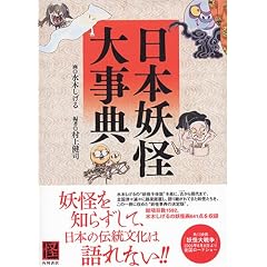 ���{�d���厖�T (Kwai books)