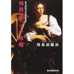 �}���J�e���i�ԗ� (�n����������)