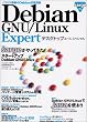 Debian GNU/Linux Expert�f�X�N�g�b�v���[�X�X�y�V����