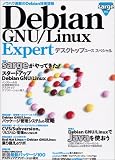 Debian GNU/Linux Expert�f�X�N�g�b�v���[�X�X�y�V����